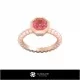 3D CAD Ball Ring Home, Bijuterii 3D , Inele 3D CAD, Inele cu Diamante 3D
